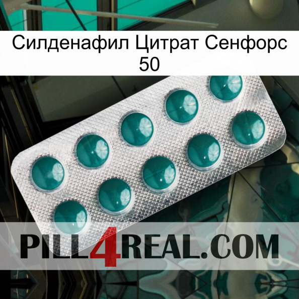 Силденафил Цитрат Сенфорс 50 dapoxetine1.jpg